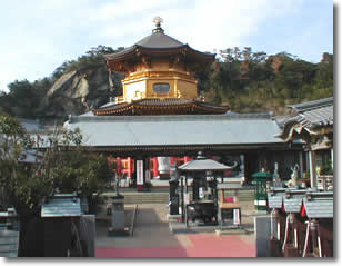 千葉県銚子市の満願寺（初詣・巡礼・厄払い・厄除・合格祈願・護摩祈祷）